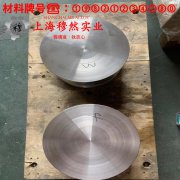  1J38精密软磁铁镍合金的组织检验与成形性能