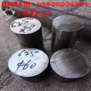  1J54精密软磁铁镍合金管材的材料参数百科