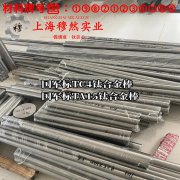  1J87精密软磁铁镍合金的耐高温多少度与线膨胀系数