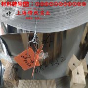  6J24精密电阻镍铬合金的高温持久强度与断面收缩率