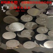  B10铁白铜的高温蠕变性能与光谱分析