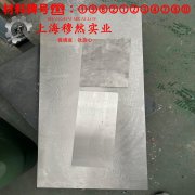  TA2工业纯钛耐高温多少度?