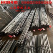 TA8工业纯钛的力学性能、熔炼工艺