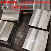  CuNi14应变电阻合金管材的材料参数百科