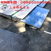  CuNi19应变电阻合金的组织检验与成形性能