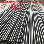  Cr20Ni30高电阻电热合金的焊接性能与高温氧化