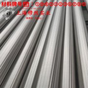  Hastelloy哈氏合金 C276无缝管的材料参数百科