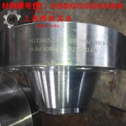  Hastelloy C-2000哈氏镍铬钼合金是什么材料？