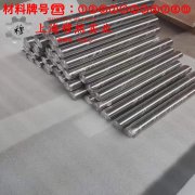  UNS N06600英科耐尔600的退火温度与切变模量