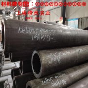  UNS N06601英科耐尔601的机械性能、化学性能