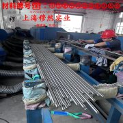  Alloy 32低膨胀精密合金的组织检验与成形性能