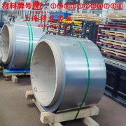  6J13锰铜精密电阻合金的热性能与抗氧化性能