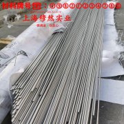  6J8锰铜精密电阻合金材料的技术标准