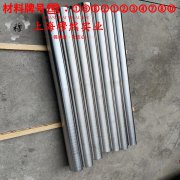  UNS N02201工业纯镍201的热膨胀性能与磁性能