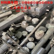  NC003铜镍电阻合金的热处理工艺、组织结构