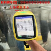  NC012铜镍应变电阻合金的浇注温度与拉伸性能