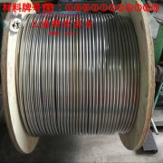  NC035应变电阻合金的退火温度与切变模量