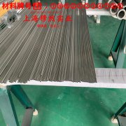  C70600铜镍合金的硬度测试与热处理工艺