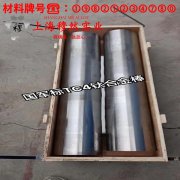  铜镍34应变电阻合金的浇注温度与拉伸性能