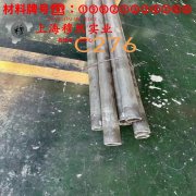  GH3128镍铬基高温合金的冷却方式与延伸率