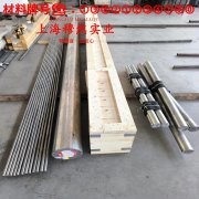  GH2132铁镍铬基高温合金的机械性能、化学性能