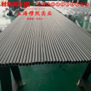  GH4141镍铬钴基高温合金毛细管的材料参数百科