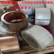  Inconel718英科耐尔的耐高温多少度与线膨胀系数