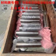  1J67精密软磁铁镍合金的焊接性能与高温氧化