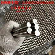  1J86精密软磁铁镍合金材料的技术标准