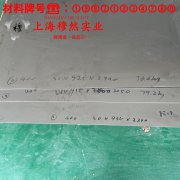  1J87精密软磁铁镍合金的高温蠕变性能与光谱分析