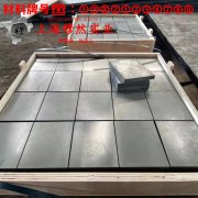  2J85精密永磁铁铬钴合金的碳化物相与承载性能