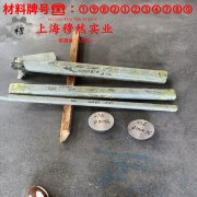  4J42精密定膨胀合金的熔炼温度与抗腐蚀性能