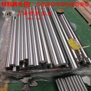  1J90铁镍软磁合金的断裂性能、持久和蠕变性能