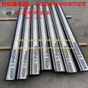  1J91铁镍软磁合金的冲击性能与比热容