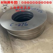 4J54精密合金的密度与表面处理工艺