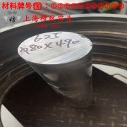  CuMn7Sn铜锰锡/锰铜锡电阻合金是什么金属？