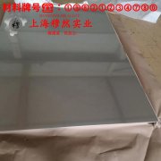  CuNi1铜镍电阻合金的高周疲劳与时效处理