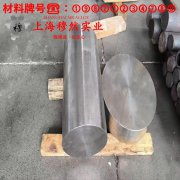  CuNi6铜镍电阻合金的热膨胀性能与磁性能