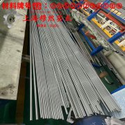  CuNi23应变电阻合金是什么材料？