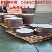  CuNi44应变电阻合金的相变温度与热膨胀系数