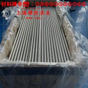  Cr20Ni30高电阻电热合金的碳化物相与承载性能