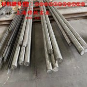  T70110普通白铜的蠕变断裂寿命与特种疲劳