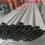  Co40CrNiMo精密弹性合金的冷却方式与延伸率