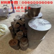  4J34铁镍钴定膨胀瓷封合金的热处理工艺、组织结构