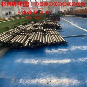  4J54铁镍定膨胀玻封合金的断裂性能、持久和蠕变性能