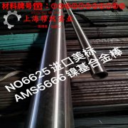  UNS N07750英科耐尔X-750的应力集中与断裂韧度
