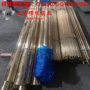  UNS N04405蒙乃尔铜镍合金的高温蠕变强度、扭转和切变性能