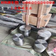  UNS N02200工业纯镍200的物理性能、焊接性能