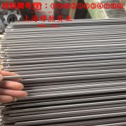  BFe30-1-1铜镍合金的热导率与动态蠕变性能