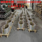  Ti-3Al-2.5V钛合金的应力集中与断裂韧度